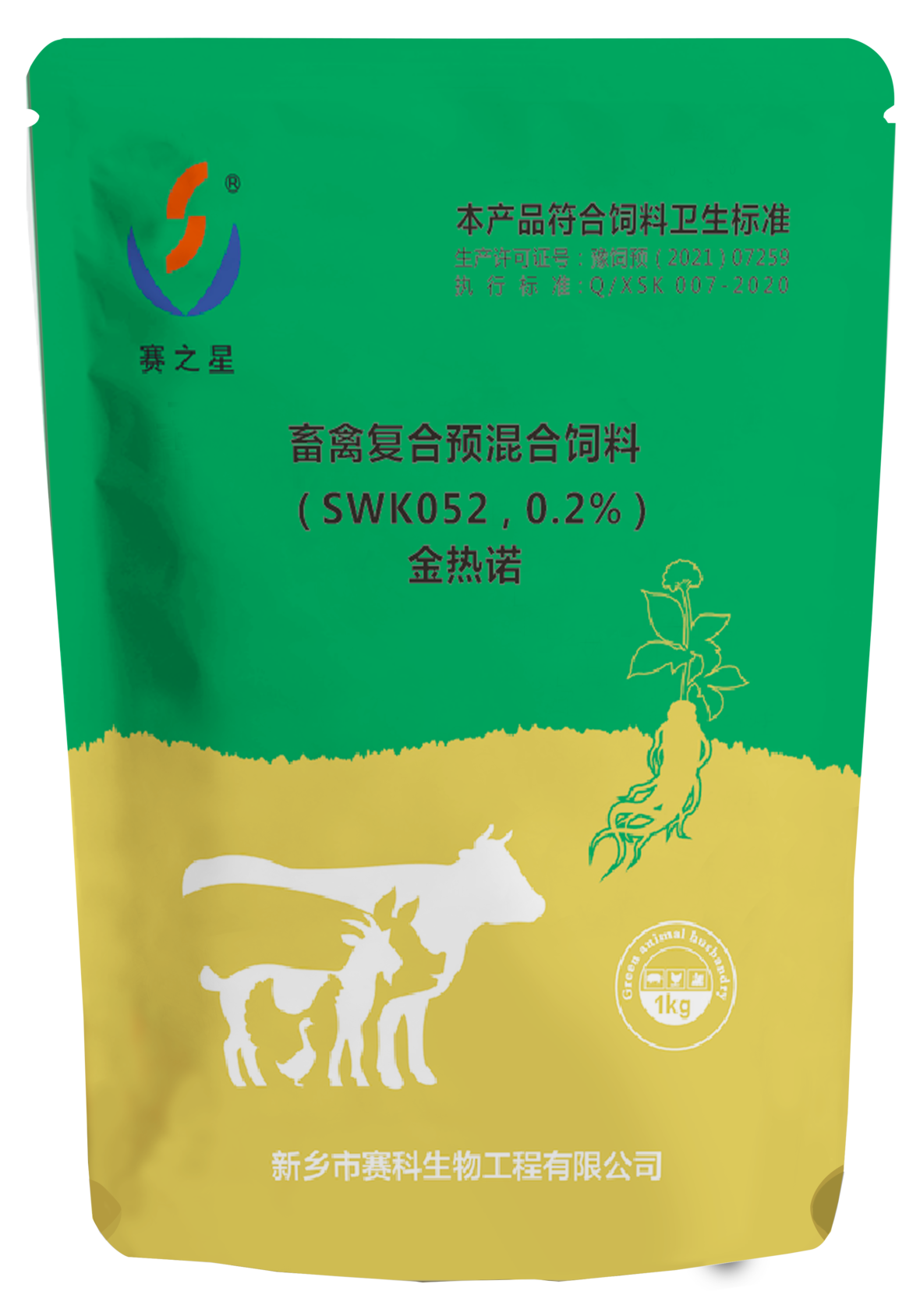 通用產品